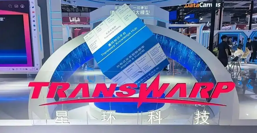 港股打新｜星环科技：折价够大，大资金要谨慎！